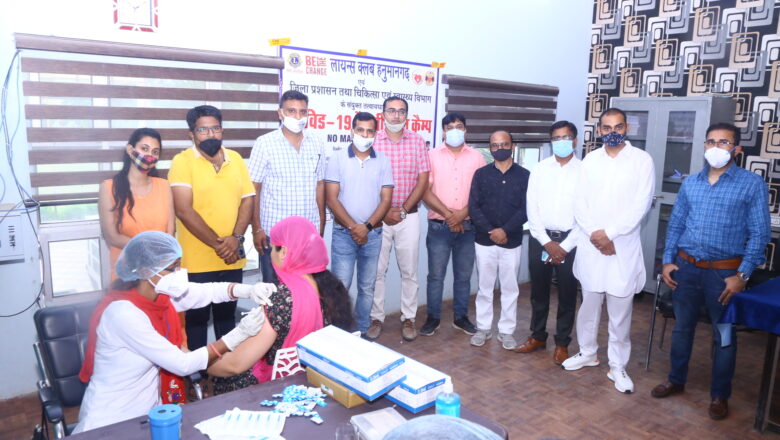 200 जनों को लगाई कोविड-19 वैक्सीन
