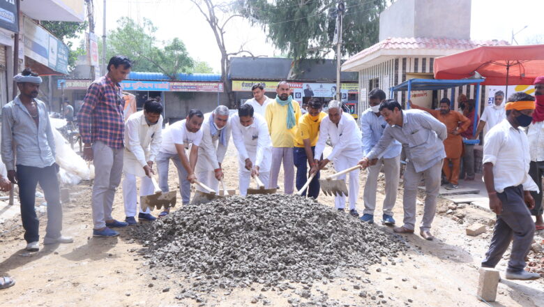 वार्ड 2 में 10 लाख की लागत से बनने वाली सड़क का निर्माण कार्य शुरू