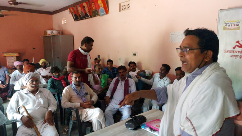 सीटू कार्यकर्ता 29 जुलाई को करेंगे जिला कलक्ट्रेट पर प्रदर्शन