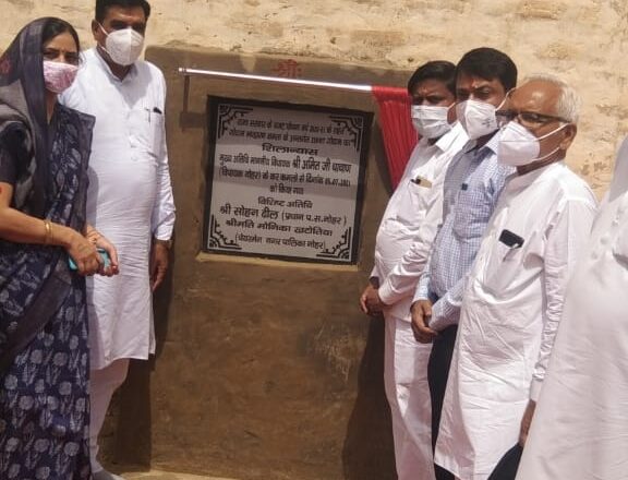 विधायक चाचाण ने रखी गोदाम की आधारशिला