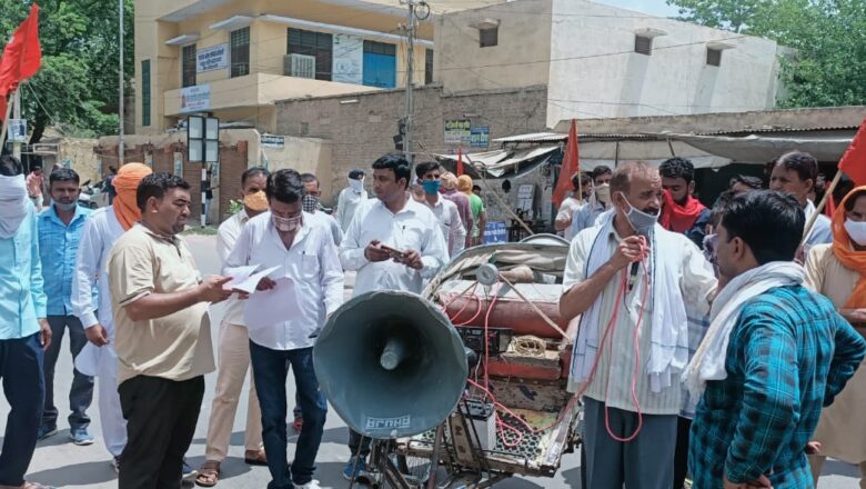 केन्द्र की नीतियों के विरोध में मजदूर संगठनों ने किया पद्रर्शन