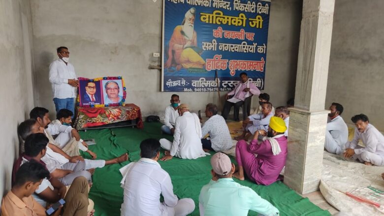 बसपा 8 जुलाई को करेगी एसडीएम दफ्तर के समक्ष प्रदर्शन