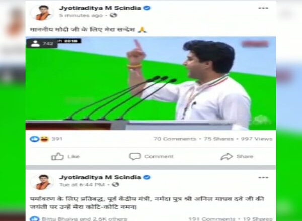मोदी सरकार के खिलाफ पोस्ट किए गए पुराने वीडियो अपलोड हुए, पर कुछ ही मिनट में अकाउंट रिकवर हुआ, ग्वालियर में हुई FIR