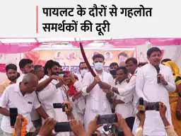 पायलट के फील्ड दौरों से गरमाएगी कांग्रेस की सियासत:मिजाज भांपने और समर्थकों में जोश भरने फिर शुरू किए फील्ड के दौरे, अलग-अलग इलाकों के दौरे की तैयारी में जुटे सचिन