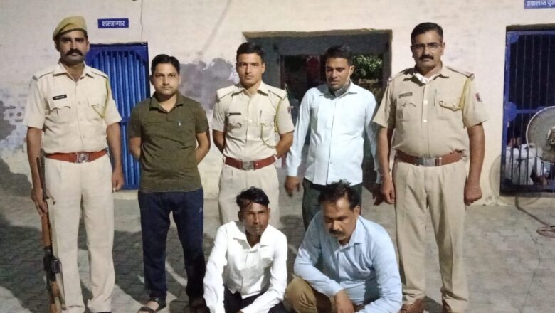 सादुलशहर क्षेत्र में एक क्विंटल से अधिक अवैध पोस्त सहित तीन गिरफ्तार,एक फरार-तलाश जारी