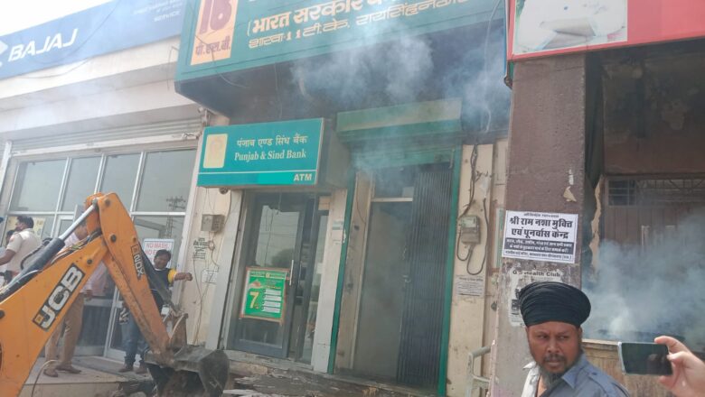तेज बिजली आने से बैंक में आग लगी, आसपास की दुकानों का भी भारी नुकसान-काबू पाने में लगे तीन घंटे