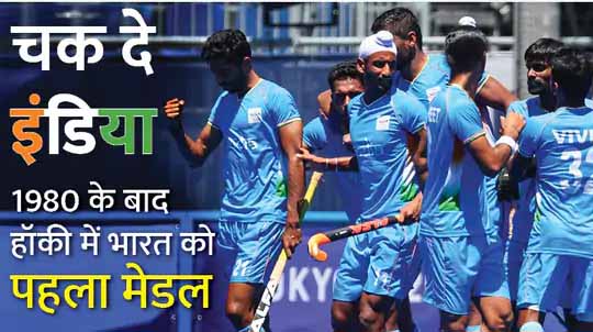 रुपिंदर और हरमनप्रीत ने ड्रैग फ्लिक से कई गोल दागे; हार्दिक, गुरजंत और मनदीप ने काउंटर अटैक से विपक्षी टीम को खूब परेशान किया