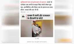पुलिस अधिकारियों की फोटो लेकर घूम रहा झोलाछाप भागा:सामान और तंबू लेकर शहर छोड़ा, भास्कर ऐप पर खबर देखने के बाद एक्टिव हुए अधिकारी; इससे पहले ही पार हो गया फर्जी डॉक्टर