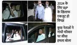 गांधी परिवार के बिना सिब्बल की दावत:कपिल सिब्बल ने विपक्षी नेताओं को डिनर पर बुलाया, कांग्रेस लीडरशिप पर फिर उठे सवाल