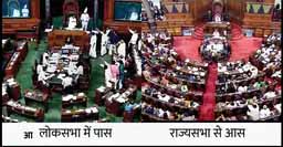 राज्यों को OBC लिस्टिंग का अधिकार:आज राज्यसभा में पेश हो सकता है संविधान संशोधन विधेयक, कल लोकसभा ने इसे बिना विरोध के पास किया