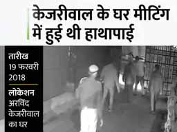 आप विधायक के खिलाफ आरोप तय:आम आदमी पार्टी के विधायक अमानतुल्लाह खान पूर्व मुख्य सचिव के साथ मारपीट के दोषी पाए गए, सीएम केजरीवाल समेत 9 आरोपी बरी