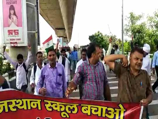 RTE भुगतान की मांग, CMR का घेराव करने प्रदेशभर से पहुंचे स्कूल संचालक, पुलिस 1 किलोमीटर पहले रोका