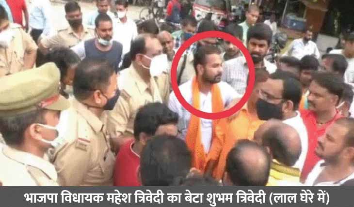 कानपुर में धर्म परिवर्तन पर बवाल:भाजपा विधायक के बेटे ने समर्थकों के साथ आरोपी को पीटा, पिता को भीड़ से बचाने के लिए बच्ची लिपटकर रोती रही