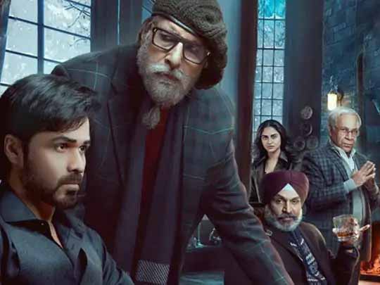 अमिताभ बच्चन और इमरान हाशमी स्टारर ‘चेहरे’ 27 अगस्त को सिनेमाघरों में होगी रिलीज, ‘चोर निकल के भागा’ में नजर आएंगे सनी कौशल और यामी गौतम