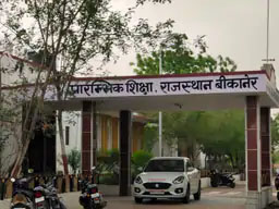D.El.Ed. एग्जाम 2 सितंबर से:फर्स्ट व सेकेंड ईयर एग्जाम फॉर्म अभी भरे जा रहे हैं, शिक्षा विभाग ने तय कर दी डेट्स, कॉलेज संचालक हैरान