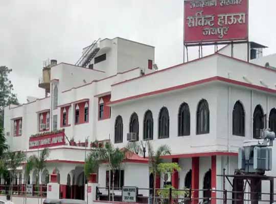महिला RJS पर बिगड़ी रूम बॉय की नीयत:जयपुर में सर्किट हाउस के लेडीज बाथरूम में गई अफसर को खिड़की से देख रहा था युवक, साथी महिला अधिकारी ने रंगे हाथ पकड़ा