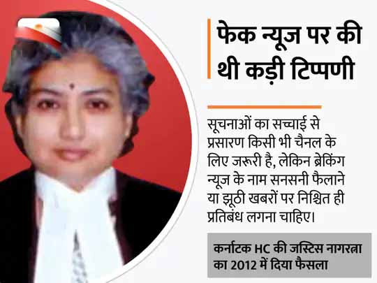देश को मिल सकती हैं पहली महिला CJI:जस्टिस बी.वी. नागरत्ना 2027 में बन सकती हैं चीफ जस्टिस, कॉलेजियम ने रिकमंड किए 9 जजों के नाम