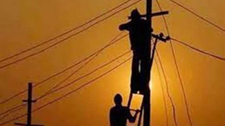 आज सुबह छह से नौ बजे तक बंद रहेगी बिजली