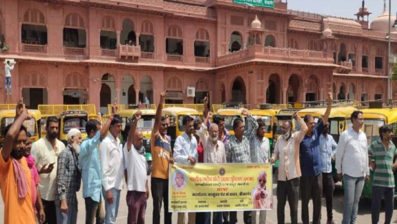 वाहनों के फिटनेस कार्य को निजी हाथों में सौंपने का विरोध