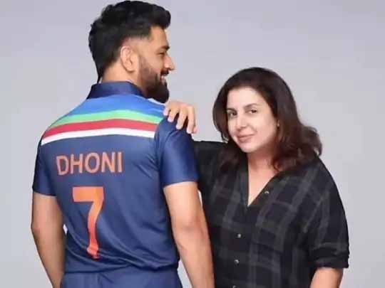 नो नखरा स्टार:फराह खान ने धोनी के साथ एड शूट के बाद कहा- कमाल के इंसान हैं, 5 बार कपड़े चेंज करवाए पर शिकायत नहीं की