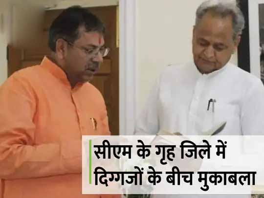 पंचायतीराज चुनाव में नेताओं की प्रतिष्ठा दांव पर:गहलोत के गृह जिले और पूनिया के क्षेत्र में चुनावों के परिणामों से तय होगा सियासी नरेटिव, 6 मंत्रियों और 33 विधायकों की ग्रामीण क्षेत्रों में पकड़ का टेस्ट