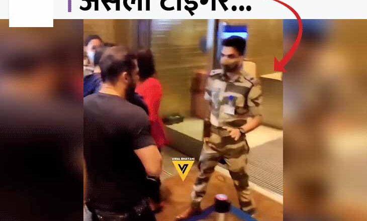 ‘भाईजान’ को रोकने वाले अफसर को इनाम:मुंबई एयरपोर्ट पर सलमान को सुरक्षा जांच के लिए रोकने वाले ASI को CISF ने भी अवॉर्ड दिया, लोगों ने कहा- रियल सुपर हीरो