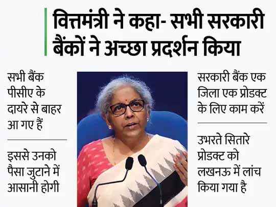 बैंक कर्मचारियों की बढ़ेगी पेंशन:30 से 35 हजार रुपए तक हो सकती है पेंशन, पहले 9,284 रुपए मिलती थी