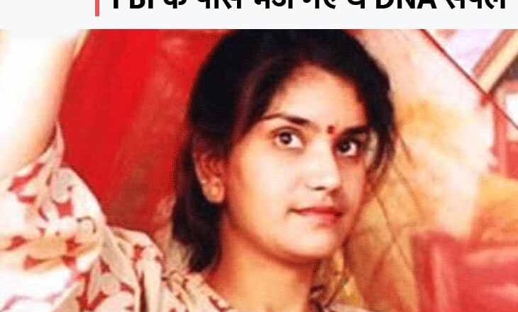 3 दिन में सरकार गिराना चाहती थी भंवरी:मंत्री और विधायक समेत 17 लोग किडनैप व मर्डर के आरोप में जेल पहुंचे, किसी ने मारा तो किसी ने जलाया, 10 साल बाद 16 को जमानत