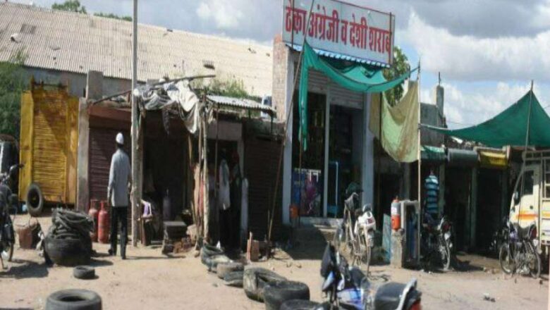 प्रशासन ‘शराब माफिया’ के संग