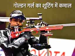 टोक्यो पैरालिंपिक में जयपुर की बेटी ने दी दोहरी खुशी:11 साल की उम्र में हुआ था एक्सीडेंट, पहली बार गन उठा तक नहीं पाई थीं, जज बनना चाहती हैं अवनि