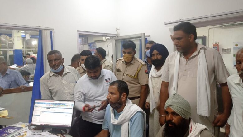 सादुलशहर में एसबीआई बैंक में फर्जी तरीके से केसीसी खाते से दो लाख निकले, किसानों द्वारा प्रदर्शन