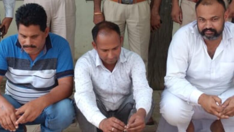 रुपए लूटने के आरोप में हिस्ट्रीशीटर सहित तीन गिरफ्तार