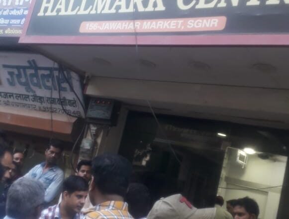 मिलावटी सोने के आभूषण बनाकर ज्यादा हॉलमार्किंग करने को लेकर जवाहर मार्केट में विवाद-हंगामा