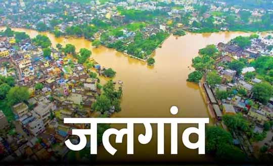 बारिश से बर्बादी:महाराष्ट्र के 750 गांव बाढ़ की चपेट में, 500 मवेशी बहे; UP के 11 बांधों में रिसाव शुरू