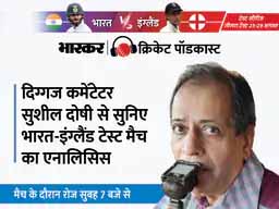 शार्दूल की पारी से भारत को मोमेंटम मिला, बुमराह की कड़क गेंदबाजी ने इंग्लैंड को बैकफुट पर धकेला