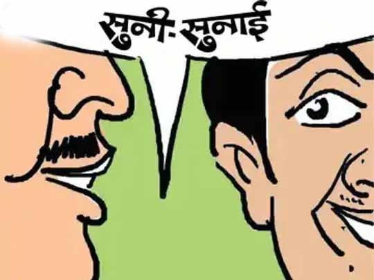 जोधपुर में कौन नेता किसका कच्छा-बनियान लेकर भागा:शिक्षा निदेशालय में ‘सुपर डायरेक्टर’ बने टीचर के जलवे, जयपुर में धर्म और सियासत का माइक्रो कॉकटेल