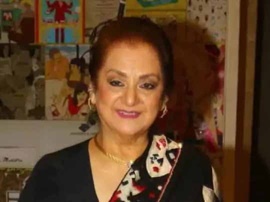 गुड न्यूज:सायरा बानो आईं आईसीयू से बाहर, डॉ नितिन गोखले ने की पुष्टि, बोले- वो डिप्रेशन से नहीं जूझ रही हैं और पहले से बहुत बेहतर हैं