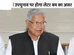 राजस्थान में विधानसभा सत्र से पहले लेटर बम:कैलाश मेघवाल ने नेता प्रतिपक्ष गुलाबचंद कटारिया पर लगाया करोड़ों की हेरा-फेरी का आरोप, पद से हटाने की मांग