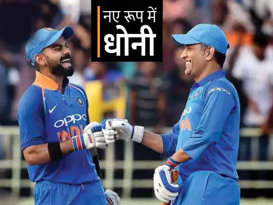 कुछ चौंकाती है टी-20 WC की टीम इंडिया:चहल पर भारी चाहर, अनफिट सुंदर पर अश्विन को मौका; श्रेयस पर ईशान को तरजीह; और धोनी का नया अवतार