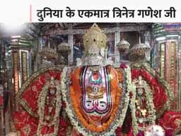 राजस्थान के चिट्‌ठी और ई-मेल वाले गणपति:दुनियाभर से&nbsp;आते हैं हजारों न्योते, कोरोना काल में ई-मेल भी कर रहे भक्त, पुजारी भगवान को पढ़कर सुनाते है संदेश