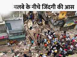 दिल्ली में 5 मंजिला इमारत गिरी:2 बच्चों समेत तीन लोगों को मलबे से निकाला गया, अब भी कई लोगों के दबे होने की आशंका
