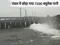 राजस्थान के कई इलाकों में झमाझम बारिश:कोटा बैराज के 2 गेट खोलकर चंबल नदी में छोड़ा पानी, जयपुर में रिमझिम; 13 जिलों में 2 दिन के लिए भारी बारिश का अलर्ट