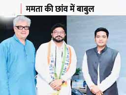 बाबुल सुप्रियो TMC में शामिल:48 दिन पहले BJP से इस्तीफा दिया, राजनीति छोड़ने का ऐलान भी किया, अब बोले- फैसला बदलने पर गर्व