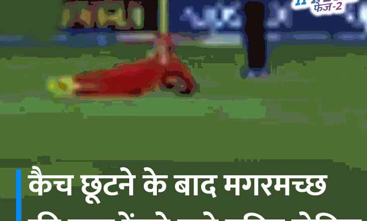 राजस्‍थान Vs पंजाब की 10 रोमांचक PHOTOS:लिविंगस्टोन ने 97 मीटर दूर छक्का मारा, फिर अगली गेंद पर आउट हुए तो बॉलर अर्शदीप ने फ्लाइंग KISS देकर विदा किया