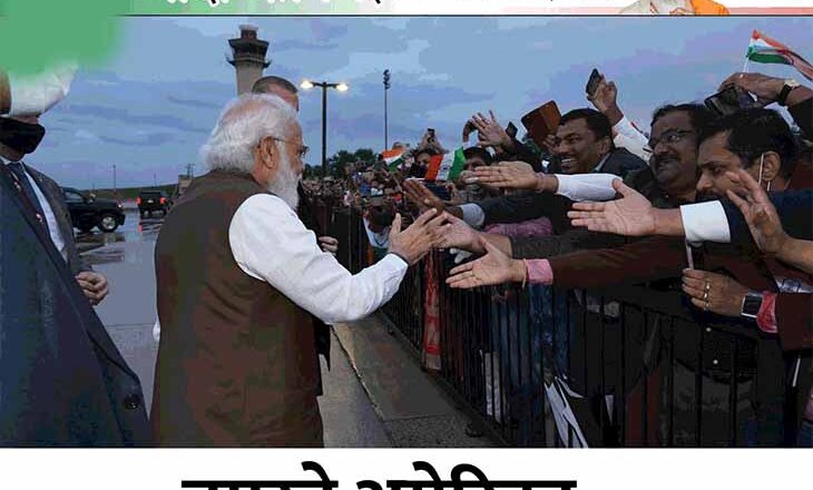 हाथ में छाता लेकर एयर इंडिया वन प्लेन से बाहर निकले नरेंद्र मोदी; सफर के दौरान काम की तस्वीर भी पोस्ट की