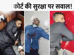 दिल्ली के कोर्ट में गैंगवॉर:कोर्ट रूम में गैंगस्टर जितेंद्र गोगी की हत्या, वकील की ड्रेस में आए दोनों बदमाश भी पुलिस शूटआउट में मारे गए