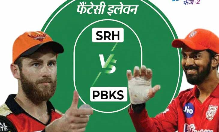 IPL फेज-2 सुपर शनिवार फैंटेसी-11 गाइड:दिल्ली-राजस्थान के मैच में सैमसन और रबाडा होंगे की-प्लेयर; पंजाब के लिए गेल दिला सकते हैं ज्यादा पॉइंट्स, राशिद होंगे गेमचेंजर
