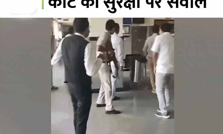 दिल्ली की अदालत में गैंगवार:कोर्ट रूम में गैंगस्टर जितेंद्र गोगी की हत्या, वकील की ड्रेस में आए दो शूटर भी पुलिस शूटआउट में मारे गए