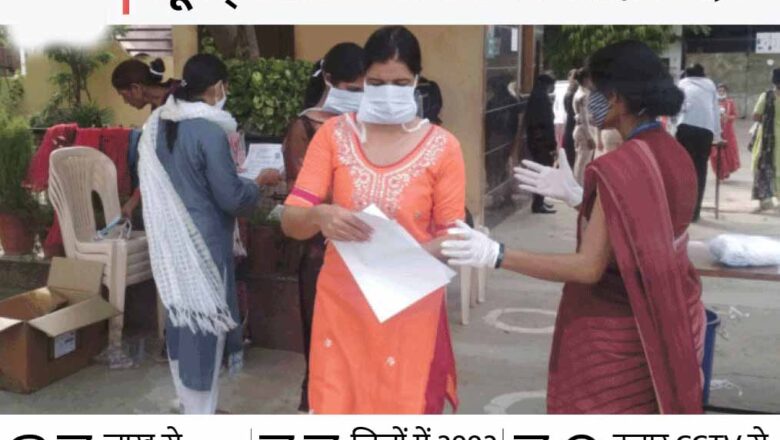 अलवर में पूरी क्लास को कराई जा रही थी नकल, अन्य अभ्यर्थी 11 बजे ही OMR शीट लेकर बाहर आए, लड़कियां लेट हुईं तो चीखती रहीं- करियर खराब हो जाएगा