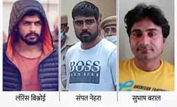 गैंगस्टर सुभाष बराल के पास पेट्रोल के लिए नहीं थे रुपए, 5 लाख की उधारी चुकाने लॉरेंस के नाम से 1 करोड़ की फिरौती मांगी